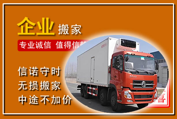 洋县工厂单位搬迁